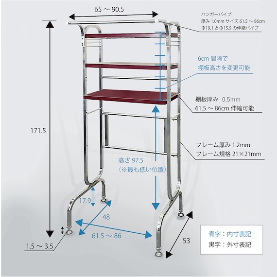 伸縮ランドリーラック 3段 (SI/RE) 5枚目画像
