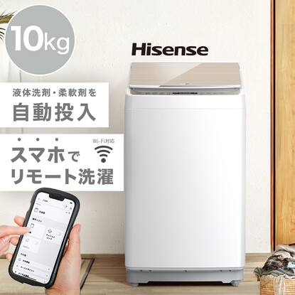 ET1078番⭐️ニトリ全自動洗濯機⭐️ 2020年式 よくっ 