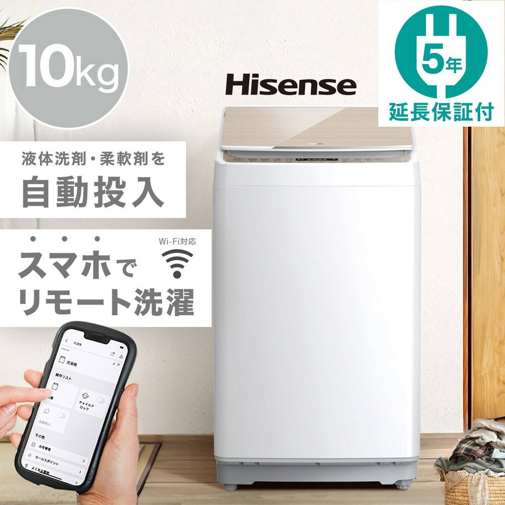 全自動洗濯機検索結果 | ニトリネット【公式】 家具・インテリア通販 