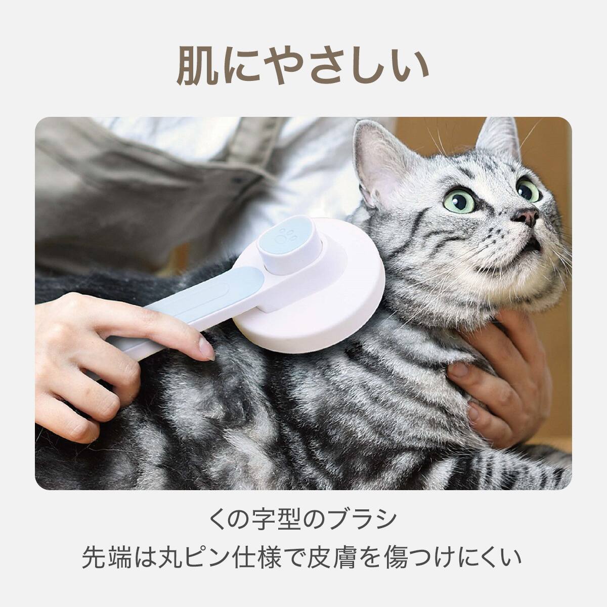 ペット用ワンタッチブラシ（AXL-759） | ニトリネット【公式】 家具