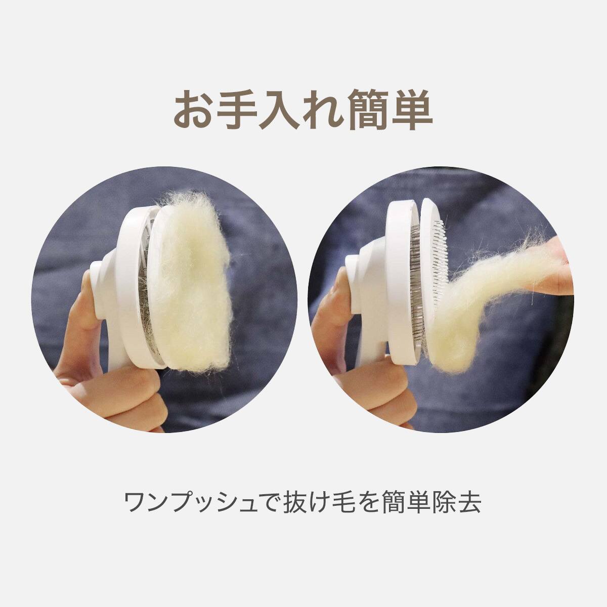 ペット用ワンタッチブラシ（AXL-759） | ニトリネット【公式】 家具