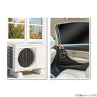 太陽光約2/3カットしっかり遮熱・遮光シート(AXL-879) 3枚目画像