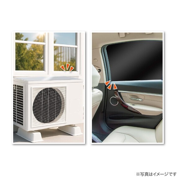 太陽光約2/3カットしっかり遮熱・遮光シート(AXL-879) 3枚目画像