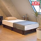 組立簡単 シングルベッドフレーム 210型(MBR) 1枚目画像