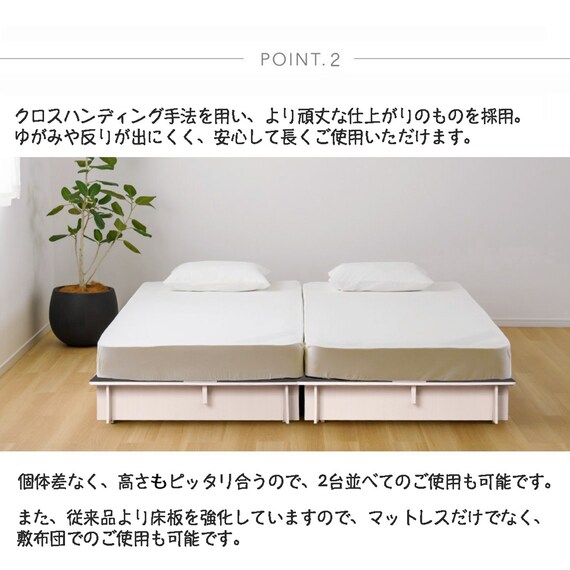 組立簡単 シングルベッドフレーム 210型(MBR) 7枚目画像