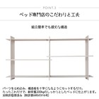 組立簡単 シングルベッドフレーム 210型(MBR) 8枚目画像