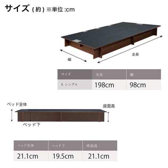 組立簡単 シングルベッドフレーム 210型(MBR) 9枚目画像