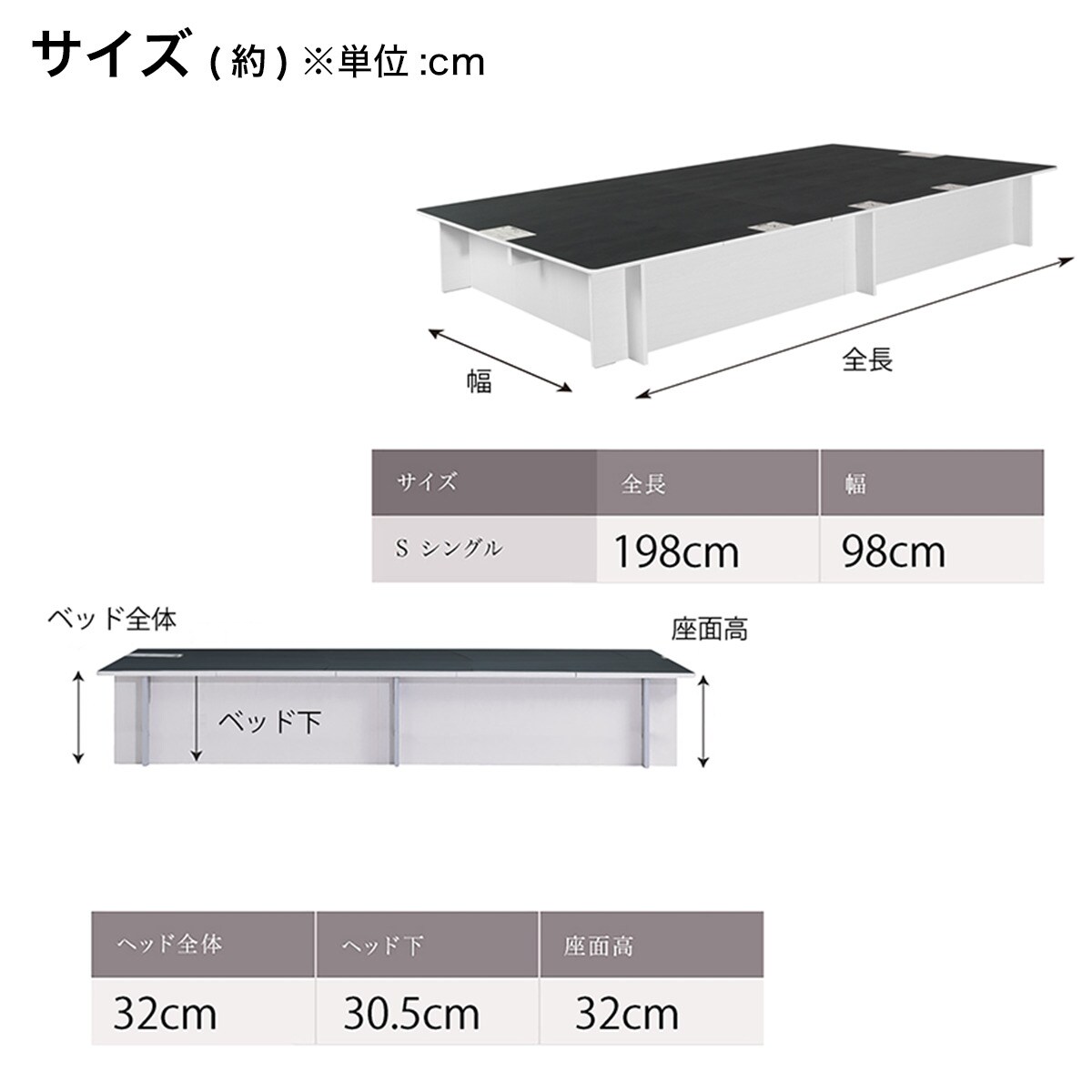 組立簡単 シングルベッドフレーム 320型(WH) | ニトリネット