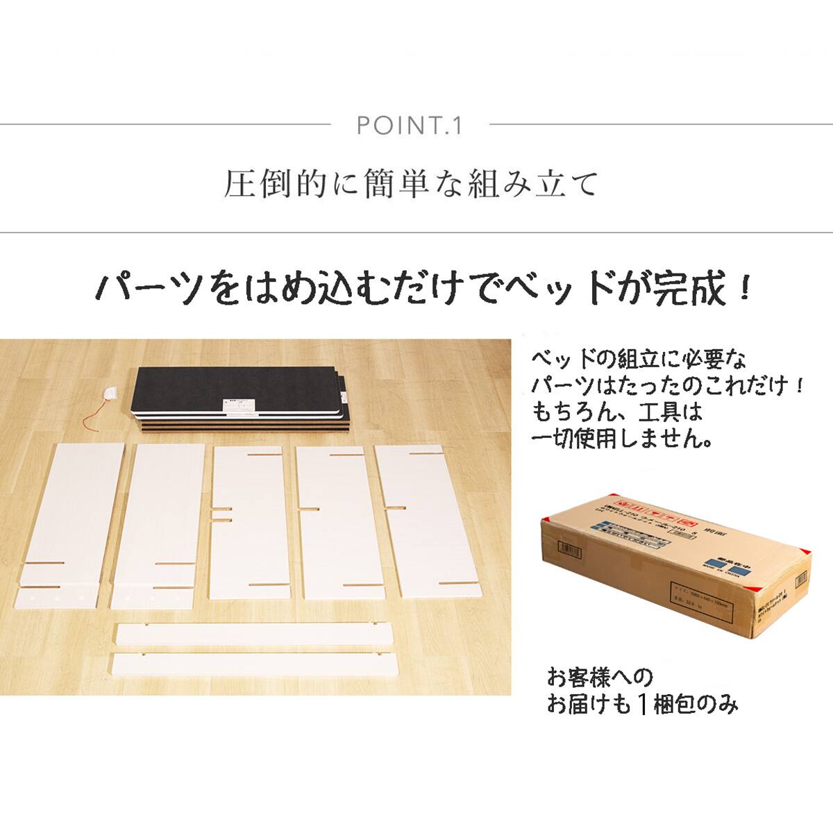 組立簡単 シングルベッドフレーム 320型(MBR) | ニトリネット【公式