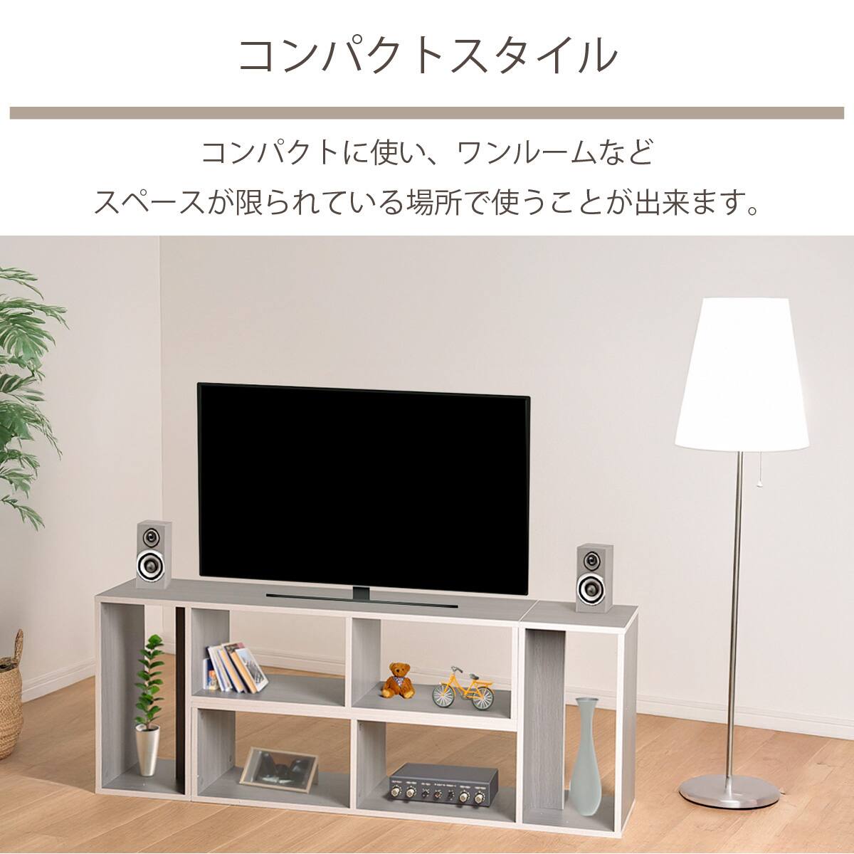 マルチテレビボード (GY) | ニトリネット【公式】 家具・インテリア通販 マルチテレビボード (GY) | ニトリネット【公式】 家具・インテリア通販