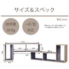 マルチテレビボード (MBR) 9枚目画像