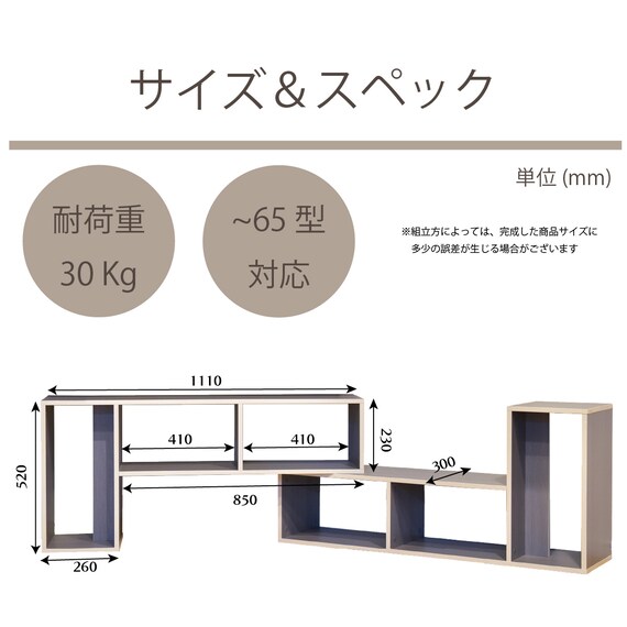 マルチテレビボード (MBR) 9枚目画像