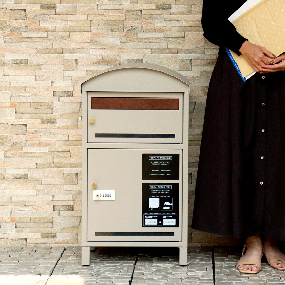 便利に使える郵便ポスト付き宅配ボックス(ライトベージュ) | ニトリ