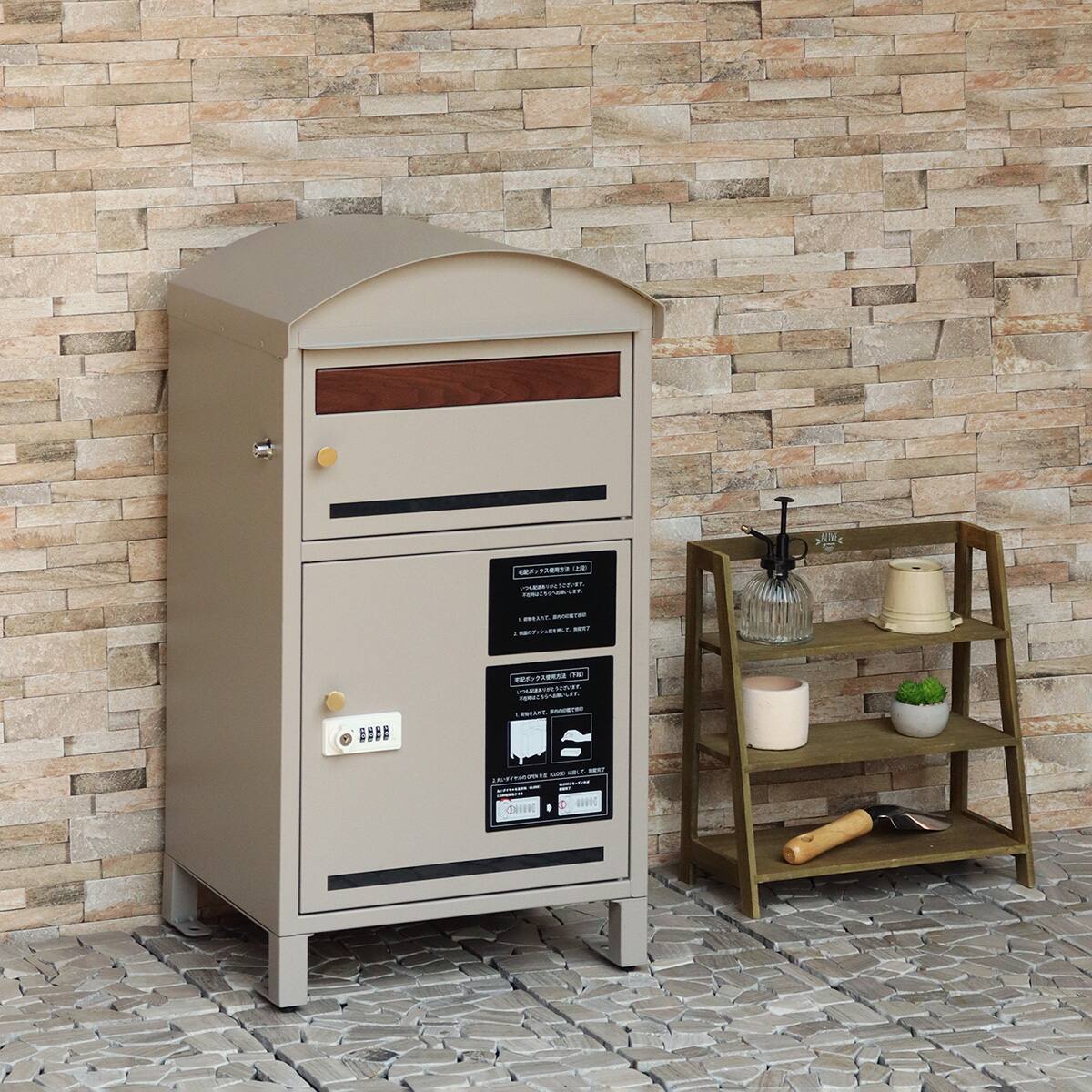 便利に使える郵便ポスト付き宅配ボックス(ライトベージュ) | ニトリ