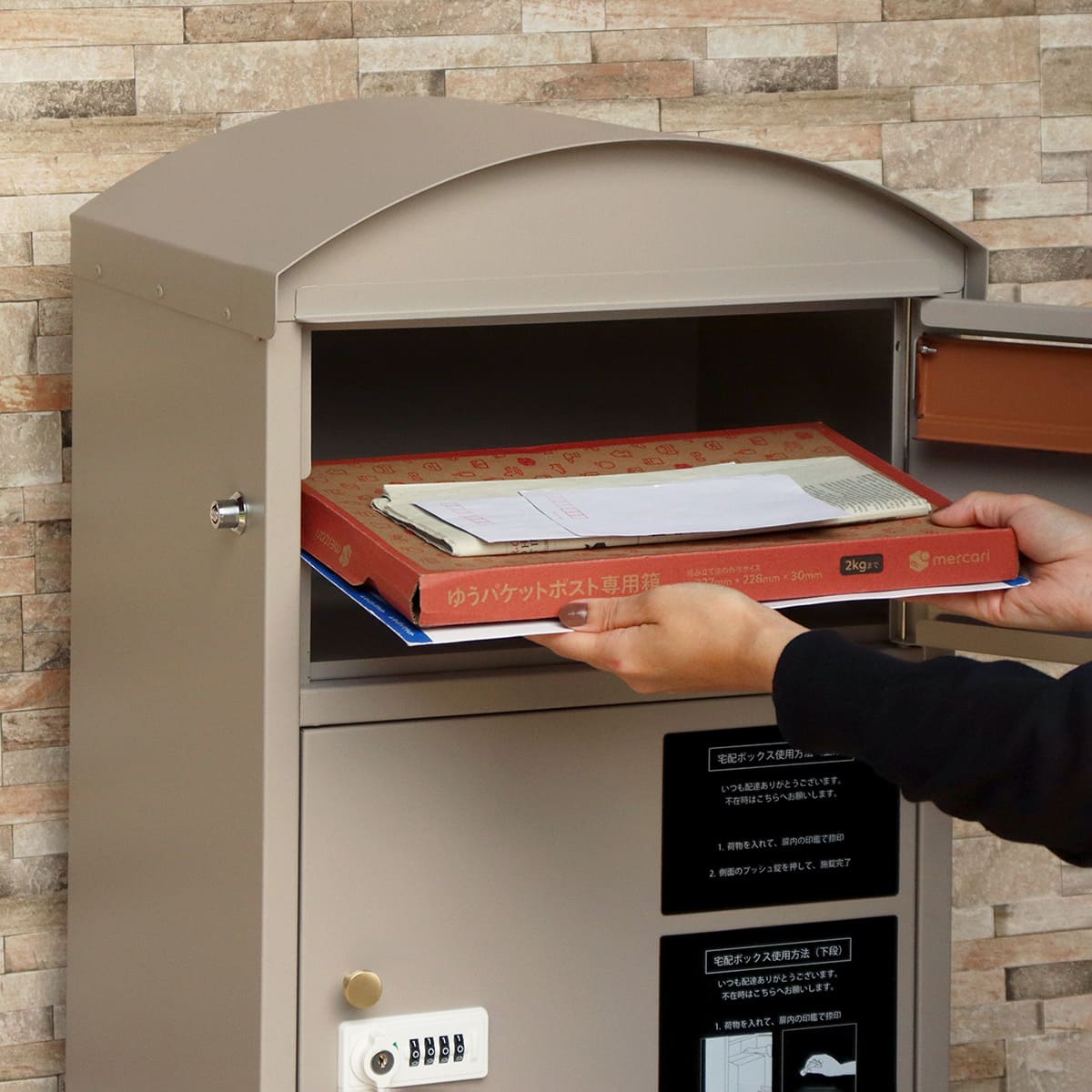 便利に使える郵便ポスト付き宅配ボックス(ライトベージュ) | ニトリ