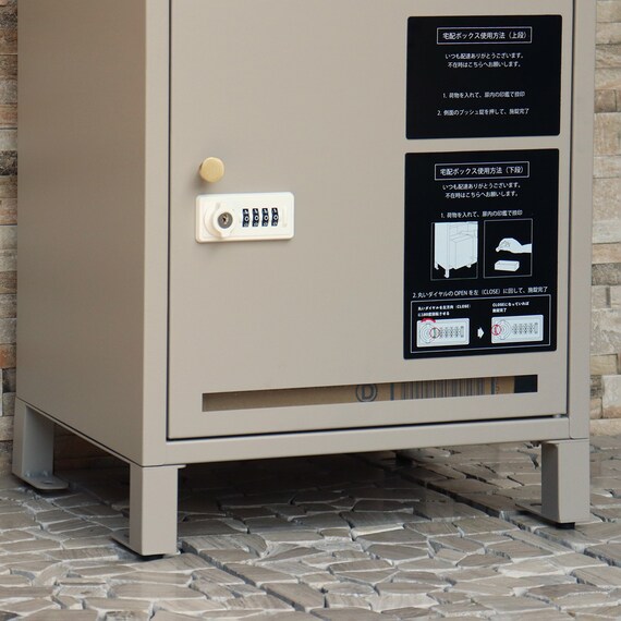 便利に使える郵便ポスト付き宅配ボックス(ライトベージュ) 12枚目画像