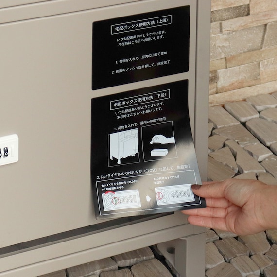 便利に使える郵便ポスト付き宅配ボックス(ライトベージュ) 15枚目画像