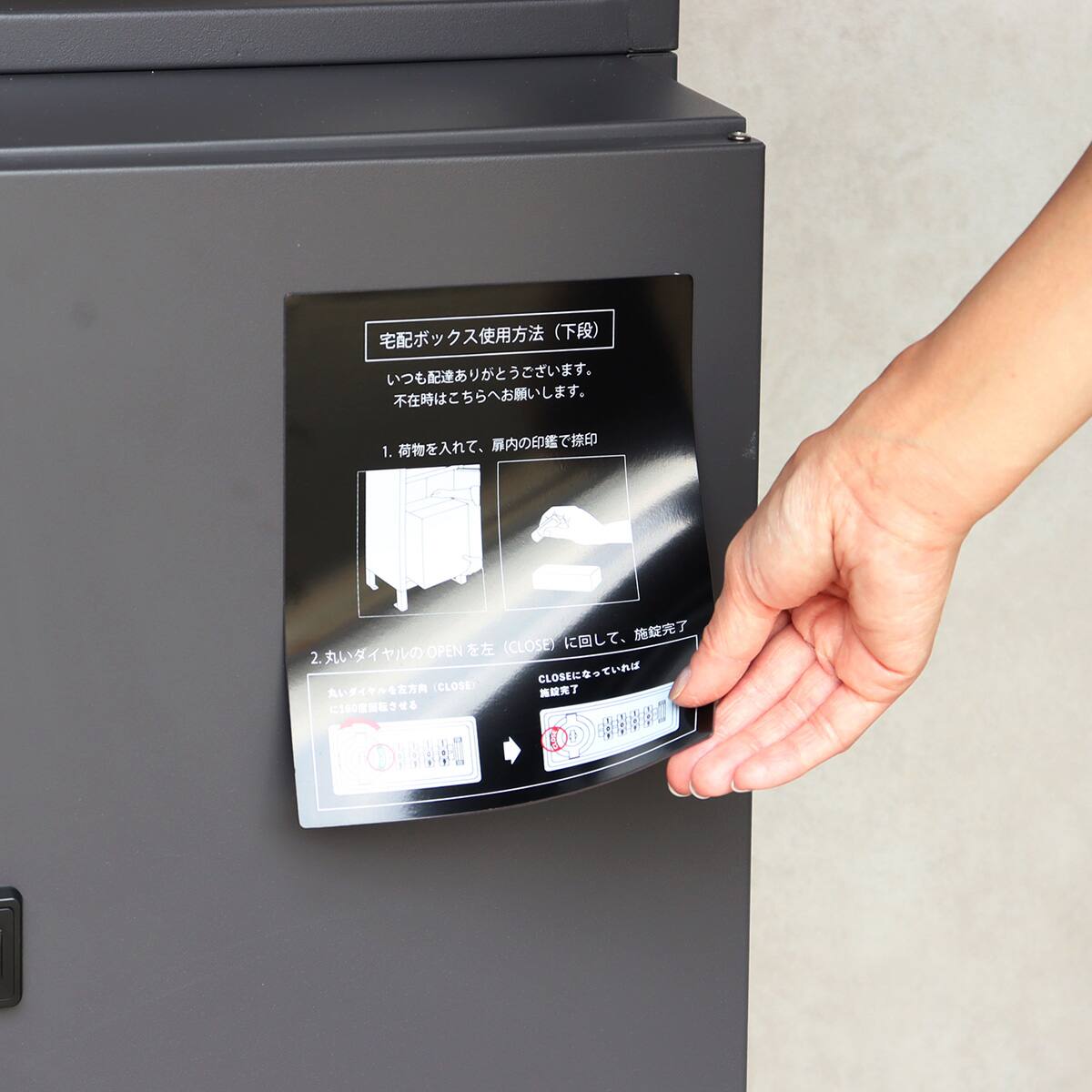 工事不要な門柱型宅配ボックス付きポスト(ダークグレー) | ニトリ