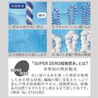 超無撚糸 フェイスタオル(ホワイト) 3枚目画像