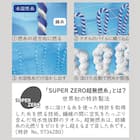 超無撚糸 フェイスタオル(ホワイト) 3枚目画像