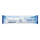 CICILIFE 冷感タオル(7包入り) 1枚目画像