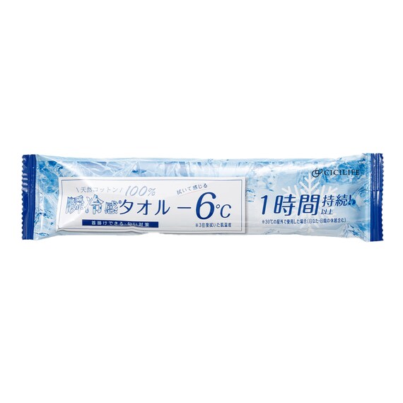 CICILIFE 冷感タオル(7包入り) 1枚目画像