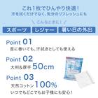 CICILIFE 冷感タオル(7包入り) 3枚目画像