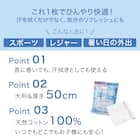 CICILIFE 冷感タオル(7包入り) 3枚目画像