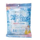 CICILIFE 冷感タオル(7包入り) 7枚目画像
