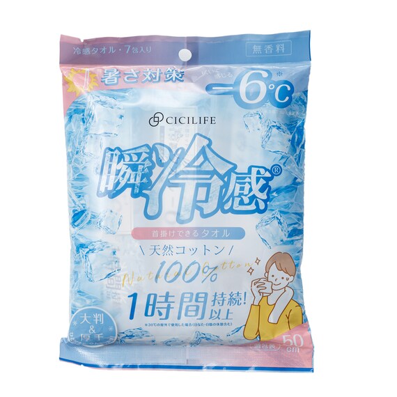 CICILIFE 冷感タオル(7包入り) 7枚目画像