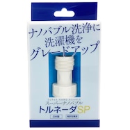 洗濯用ナノバブル トルネーダSP