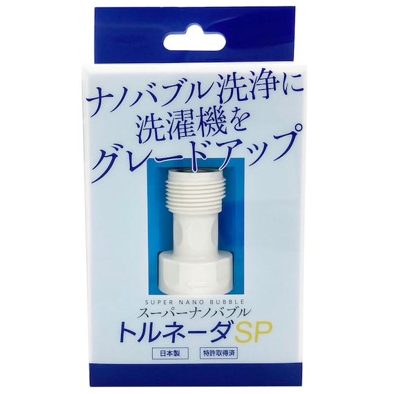洗濯用ナノバブル トルネーダSP 1枚目画像