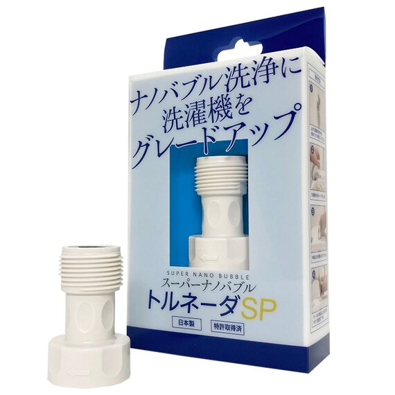洗濯用ナノバブル トルネーダSP 2枚目画像
