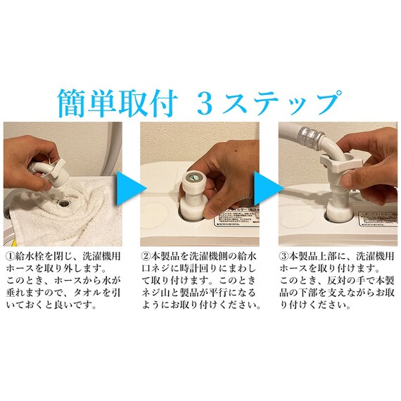 洗濯用ナノバブル トルネーダSP 9枚目画像