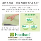 エネタン®太ももフォローのロングあしまくら LAパープル 5枚目画像