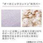 エネタン®太ももフォローのロングあしまくら LAパープル 6枚目画像