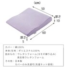 エネタン®太ももフォローのロングあしまくら LAパープル 8枚目画像