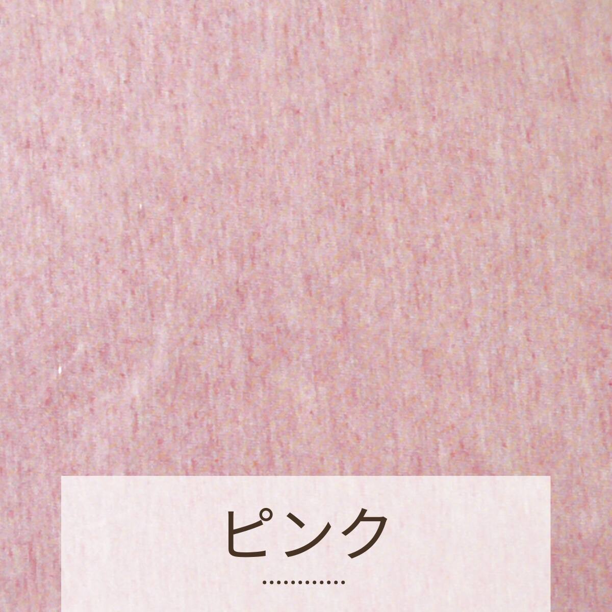 エネタン®太ももフォローのロングあしまくら PKピンク | ニトリネット