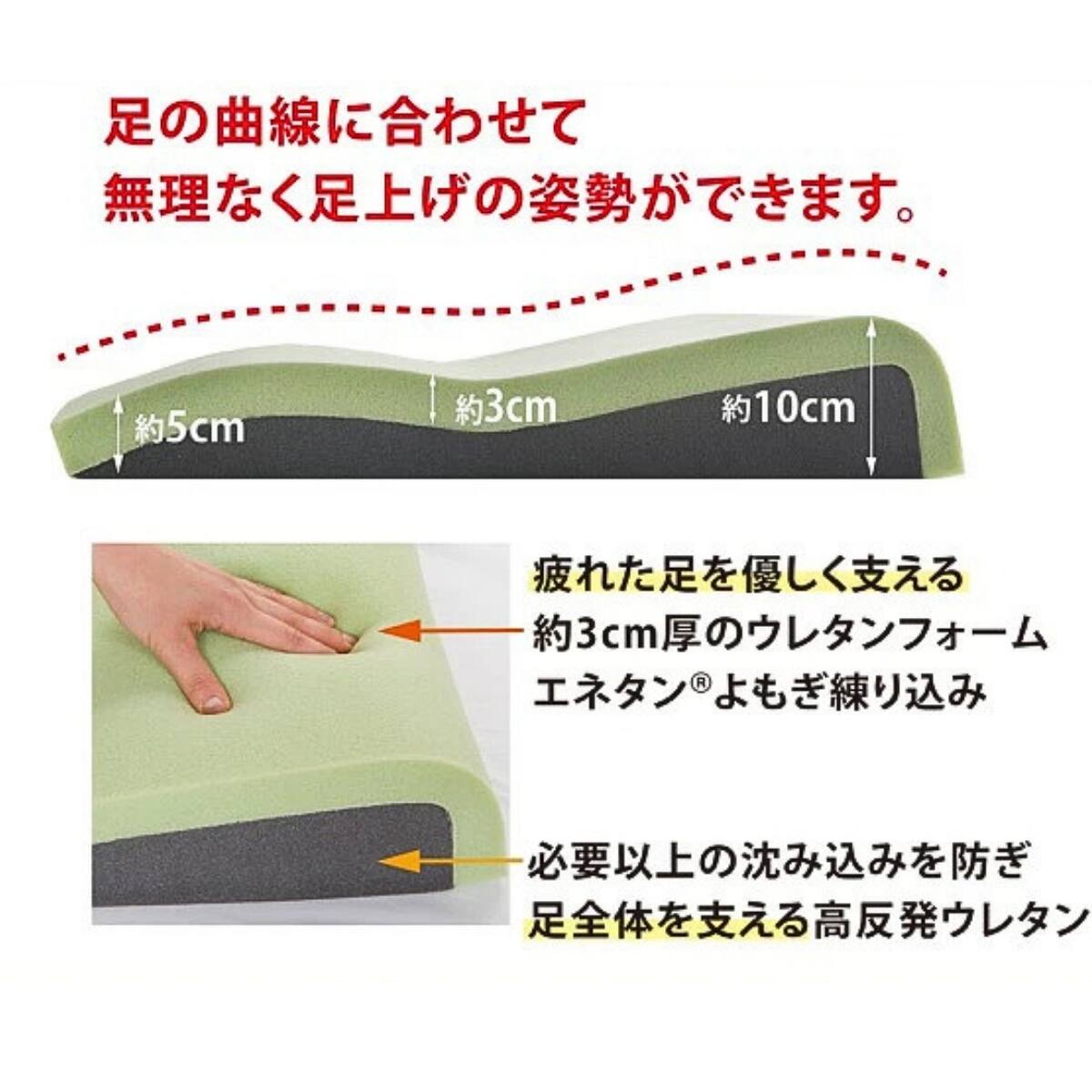 エネタン®太ももフォローのロングあしまくら PKピンク | ニトリネット
