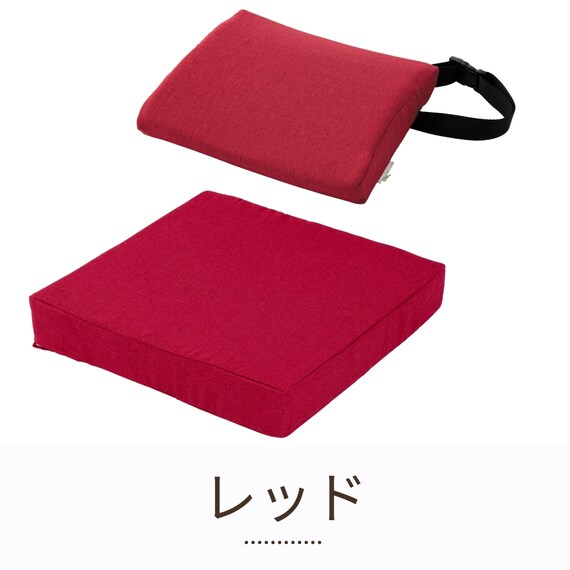 エネタン®クッションランバーサポーセット AKレッド 2枚目画像