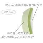 エネタン®クッションランバーサポーセット AKレッド 5枚目画像