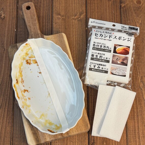 削らず落とす使い捨てスポンジ(14枚入り) 4枚目画像