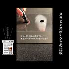 削らず落とす使い捨てスポンジ(14枚入り) 11枚目画像