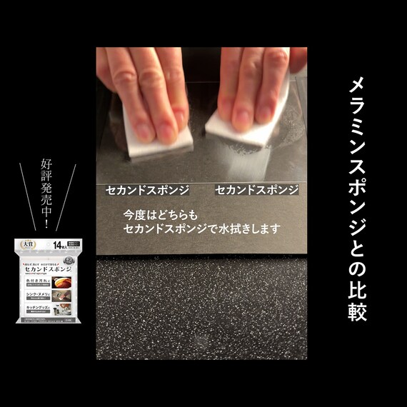 削らず落とす使い捨てスポンジ(14枚入り) 12枚目画像
