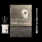 削らず落とす使い捨てスポンジ(14枚入り) 13枚目画像