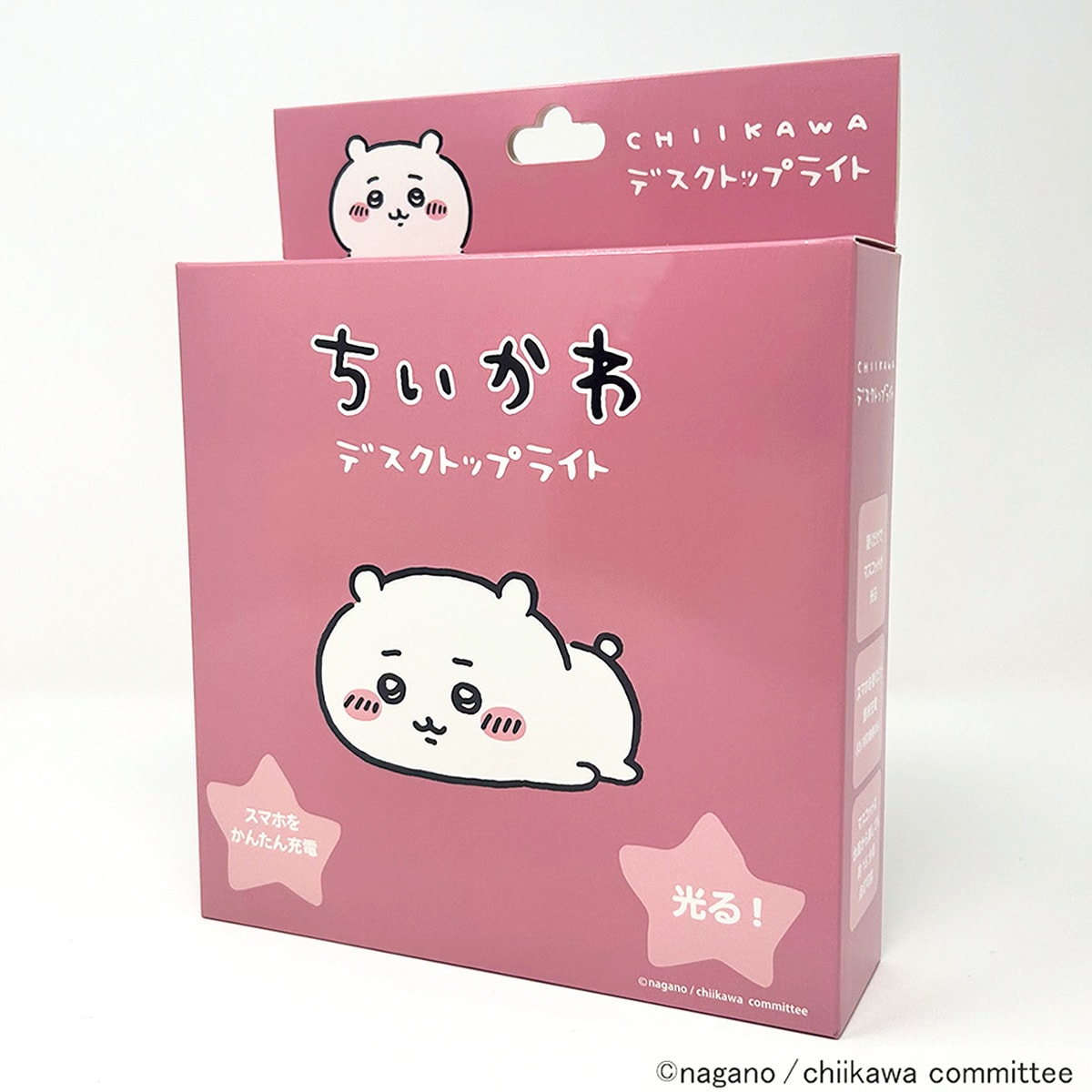 ちいかわ デスクトップライト 2個セット(ちいかわ) | ニトリ