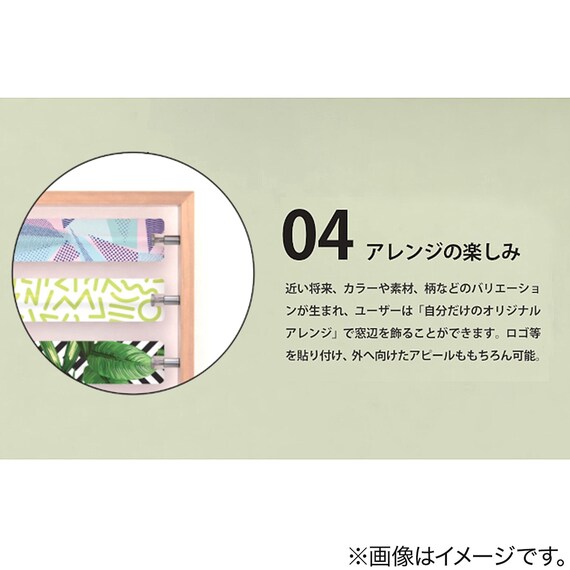スライダー画像