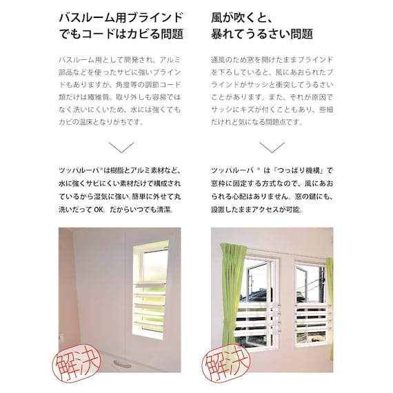 スライダー画像