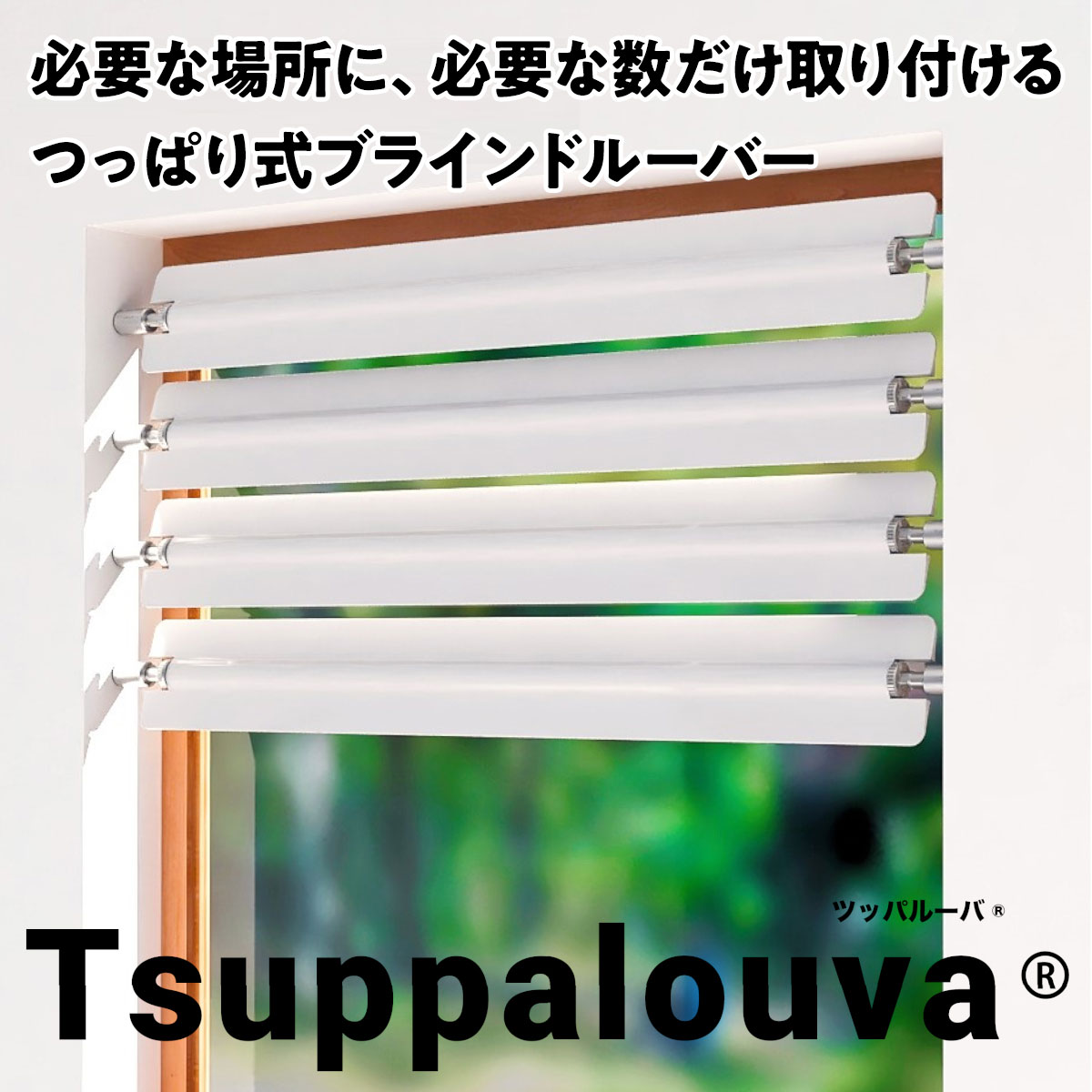 新品　ニトリ　ブラインド　　シンプル ブラインド通販 | ニトリネット【公式】 家具・インテリア通販