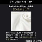 ヒツジのいらない枕 『至極』専用 ふわふわ枕カバー 【ご注文後キャンセル不可】 2枚目画像